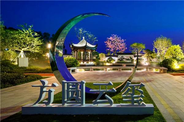 方圓云璽.jpg